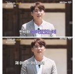 레전드급이라는 나는솔로 영철 이혼사유 (+커뮤반응) - 인스티즈(instiz) 이슈 카테고리