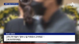 하…포항 아파트 생존자분 아들 진짜 이거 너무 슬퍼… - 인스티즈(instiz) 일상 카테고리