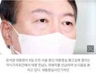 전해, 눈시울 붉혀 - 인스티즈(instiz) 이슈 카테고리 윤대통령 참사... 다해 돕겠다” 위로 전해, 눈시울 붉혀 - 인스티즈(instiz) 이슈 카테고리