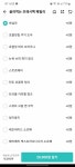 밴엔제리스 아이스크림 뭐가 맛있어? - 인스티즈(instiz) 일상 카테고리