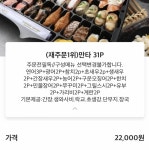 우리동네 초밥집 경쟁붙었나 - 인스티즈(instiz) 일상 카테고리 우리동네 초밥집 경쟁붙었나