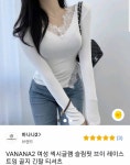 (사진 있음) 이 몸매 되려면 168에 몇 kg? - 인스티즈(instiz) 일상 카테고리