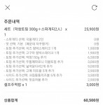 돼지게티 플렉스♥️ - 인스티즈(instiz) 익명잡담 카테고리 돼지게티 플렉스♥️