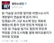 방탄 중학교 졸업식, 고등학교 입학식 졸업식, 대학교 졸업식 - 인스티즈(instiz) 연예 카테고리 방탄 중학교 졸업식, 고등학교 입학식 졸업식... 