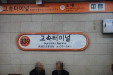 서울에서 한산한 지하철역들이래 - 인스티즈(instiz) 일상 카테고리 서울에서 한산한 지하철역들이래