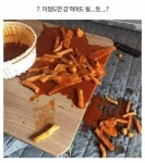 행복한 떡볶이 모음집 - 인스티즈(instiz) 이슈 카테고리 행복한 떡볶이 모음집