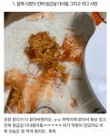 행복한 떡볶이 모음집 - 인스티즈(instiz) 이슈 카테고리