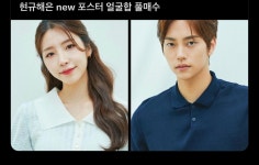 얘들아 해은현규 얼굴 조합봐......... - 인스티즈(instiz) 연예 카테고리 얘들아 해은현규 얼굴 조합봐.........