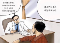 환승연애 현규해은 이거 너무 웃김ㅋㅋㅋㅋ큐ㅠㅠㅠㅋㅋㅋ - 인스티즈(instiz) 연예 카테고리 환승연애 현규해은 이거 너무... 