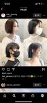 머리 숱많은 반곱슬인데 이런 테슬컷 가능할까? - 인스티즈(instiz) 일상 카테고리 머리 숱많은 반곱슬인데 이런 테슬컷 가능할까?