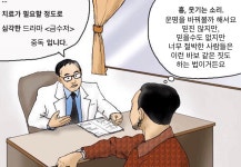 [잡담] 아니 내가 무슨 금수저 중독이야 - 인스티즈(instiz) 드영배 카테고리