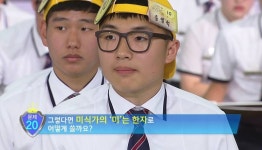 [망상] 골든벨 미식가 문제 사무 생각남 - 인스티즈(instiz) 만화/애니 카테고리 [망상] 골든벨 미식가 문제 사무 생각남