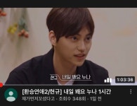 환연 현규 반응 제대로 터졌넼ㅋㅋㅋㅋㅋㅋㅋ이거 뭐얔ㅋㅋㅋㅋ... 카테고리 환연 현규 반응 제대로 터졌넼ㅋㅋㅋㅋㅋㅋㅋ이거 뭐얔ㅋㅋㅋㅋ