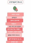9월 독서 정산📚 - 인스티즈(instiz) 익명잡담 카테고리 9월 독서 정산📚