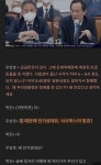 윤석렬 밥먹으러 가야해서 조문 안했대ㅋㅋㅋㅋㅋㅋ - 인스티즈(instiz) 일상 카테고리