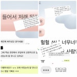 구희 타로 / 상담 시작합니다 - 인스티즈(instiz) 장터 카테고리