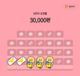 내 작고 귀여운 26주 적금🥺 - 인스티즈(instiz) 익명잡담 카테고리 내 작고 귀여운 26주 적금🥺