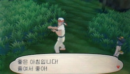 썸남한테 아침 인사 뭐라카지 이 짤 보내면 깨려나 - 인스티즈(instiz) 이성 사랑방 카테고리 썸남한테 아침 인사 뭐라카지 이 짤 보내면 깨려나