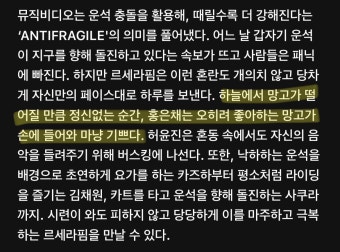 [잡담] 아ㅋㅋㅋㅋㅋ하이브 쏘스 르세라핌 은채 캐해 - 인스티즈(instiz) (K)POP/예능 카테고리 [잡담] 아ㅋㅋㅋㅋㅋ하이브 쏘스 르세라핌 은채...