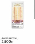 씨유이거개맛잇음 - 인스티즈(instiz) 일상 카테고리