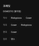 [마플] 뭐야 스맨파 팔각정 비 작사 작곡 참여도 안 했네 - 인스티즈(instiz) 연예 카테고리 [마플] 뭐야 스맨파 팔각정 비 작사 작곡 참여도 안 했네