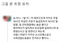 딱 요즘 mz세대 마인드 - 인스티즈(instiz) 일상 카테고리 딱 요즘 mz세대 마인드