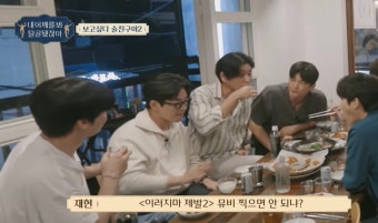 [잡담] 케이윌 얼른 컴백해야할듯; 서인국 안재현이 이러지마제발2 찍고싶다고 언급함 - 인스티즈(instiz) 연예 카테고리