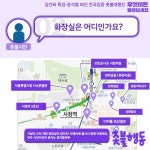 오늘 오후 5시 탄핵집회 많이 나와주라 시청역 7번 출구 ! - 인스티즈(instiz) 일상 카테고리 오늘 오후 5시 탄핵집회 많이 나와주라 시청역... 