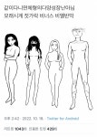 체형의 다양성이래 ㅋㅋㅋㅋ - 인스티즈(instiz) 일상 카테고리