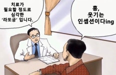 [잡담] 하 라또궁일지라도 너무 재밌다 - 인스티즈(instiz) 연예 카테고리