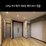 이런 원룸 호? 불호? - 인스티즈(instiz) 일상 카테고리 이런 원룸 호? 불호?