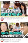 [잡담] 준수 왤케 스윗해 - 인스티즈(instiz) (K)POP/예능 카테고리 [잡담] 준수 왤케 스윗해
