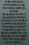 이책제목아는사람 - 인스티즈(instiz) 일상 카테고리