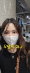 이나연 진심 개이쁜데.. - 인스티즈(instiz) 연예 카테고리 이나연 진심 개이쁜데..