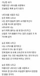나와 나타샤와 흰 당나귀 - 인스티즈(instiz) 이성 사랑방 카테고리 나와 나타샤와 흰 당나귀