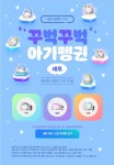 루나드림 펫 쓰는 사람 - 인스티즈(instiz) 메이플스토리 카테고리