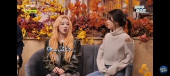 [잡담] 러블리즈 미주 팬들 있어? 이번네 놀뭐 니트 정보 뭐야?? - 인스티즈(instiz) (K)POP/예능 카테고리 [잡담] 러블리즈 미주 팬들 있어?...