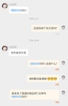 중국어 해석 좀 부탁할게...!! - 인스티즈(instiz) 익명잡담 카테고리 중국어 해석 좀 부탁할게...!!