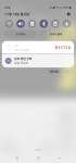 와 개신기해 날짜가 1114같이 가 - 인스티즈(instiz) 익명잡담 카테고리 와 개신기해 날짜가 1114같이 가