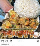 나만 요즘 인스타에 필터 이렇게 쓴거 좀 별로야? - 인스티즈(instiz) 일상 카테고리