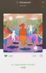 다들 한 번씩 이 글에 들러줘… - 인스티즈(instiz) 노래추천 카테고리