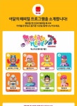맥도날드 해피밀 라인업 드디어 바꼈다!! - 인스티즈(instiz) 일상 카테고리