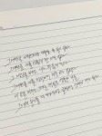 크크 내 손글씨 ㅎㅎㅎㅎㅎㅎ (사진) - 인스티즈(instiz) 일상 카테고리 크크 내 손글씨 ㅎㅎㅎㅎㅎㅎ (사진)