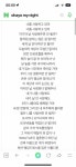이노래부르면 오해받으려나?🥺 - 인스티즈(instiz) 일상 카테고리