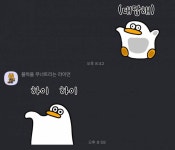 이런거 귀여운 것 같아 - 인스티즈(instiz) 일상 카테고리