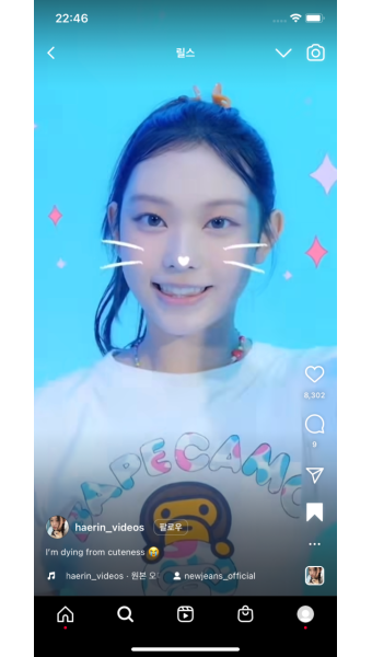 [잡담] 뉴진스 이거 무슨 영상이야? - 인스티즈(instiz) (K)POP/예능 카테고리 [잡담] 뉴진스 이거 무슨 영상이야?