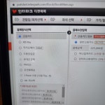 인팤 티켓 pc로는 인터파크페이로 결제 못해? - 인스티즈(instiz) 연예 카테고리 인팤 티켓 pc로는 인터파크페이로 결제 못해?