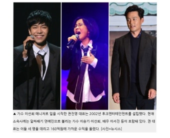 [마플] 이승기도 문제면 다른 소속 연예인들도 확인해봐야 되는거 아니야? - 인스티즈(instiz) (K)POP/예능 카테고리 [마플] 이승기도 문제면...