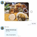 울 아빠 감성아저씨 - 인스티즈(instiz) 익명잡담 카테고리 울 아빠 감성아저씨
