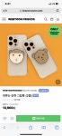 웹툰 마루는 강쥐 아는 익들 들어와주라... 웹툰 마루는 강쥐 아는 익들 들어와주라🙇‍♀️🙇‍♀️🙇‍♀️🙇‍♀️ - 인스티... 